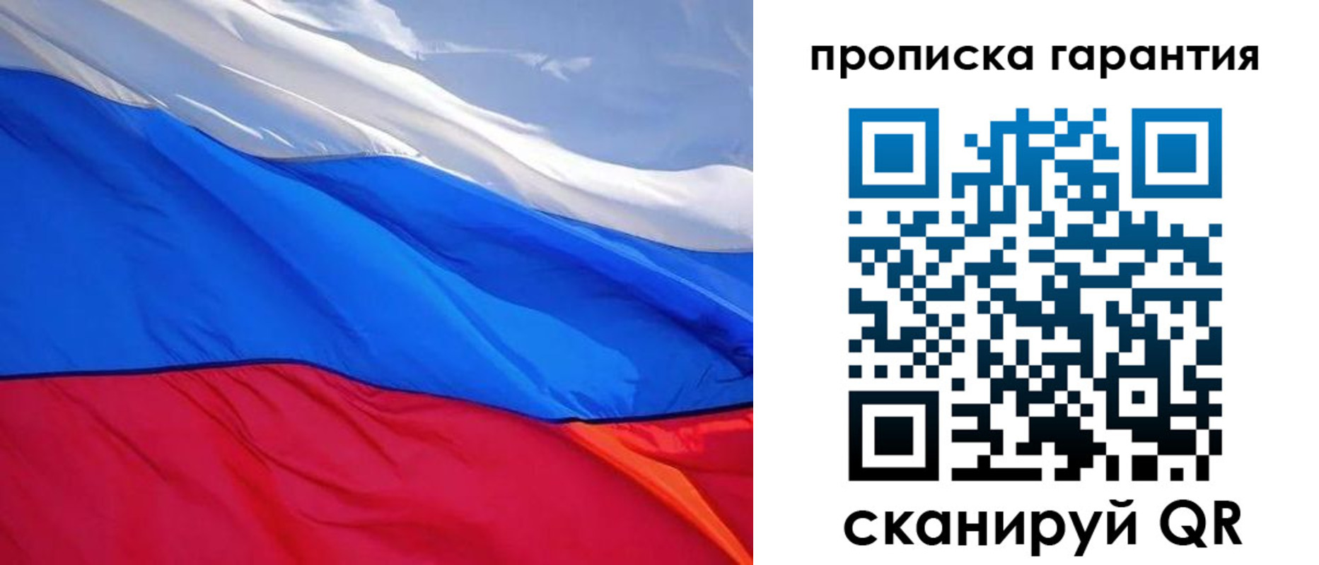 временная регистрация в квартире в Великом Новгороде