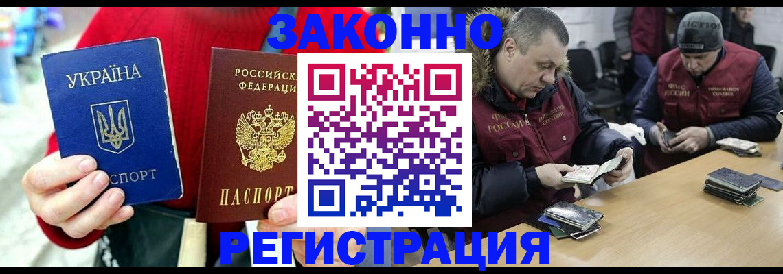 где прописаться в Великом Новгороде